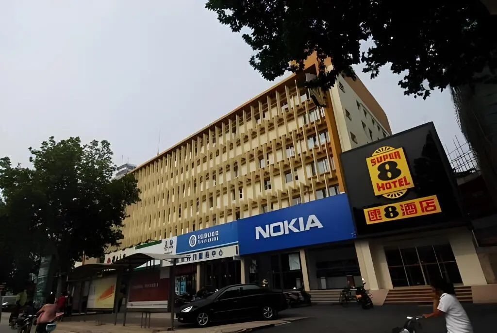 Аньян: Super8 Hotel Anyang Hongqi Road