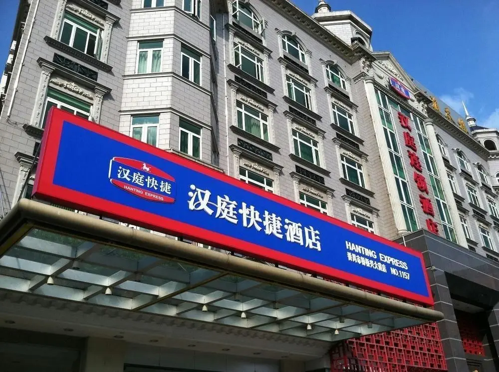 Гуанчжоу: Echarm Hotel Guangzhou Shiqiao Metro Station Zuanhui Square