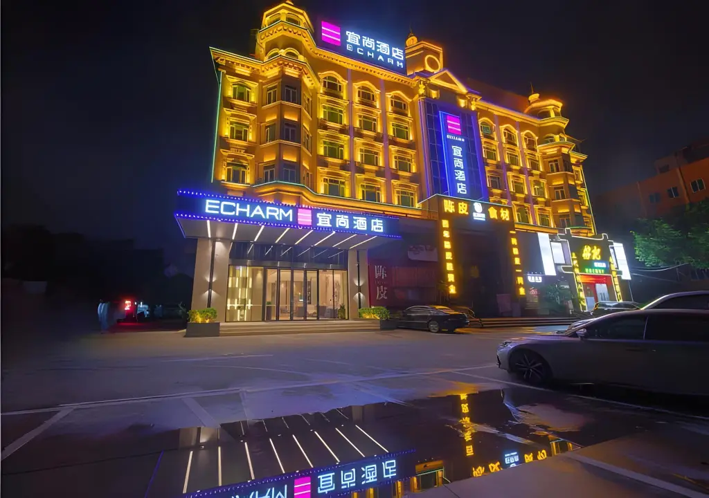 Echarm Hotel Guangzhou Shiqiao Metro Station Zuanhui Square — фото 1