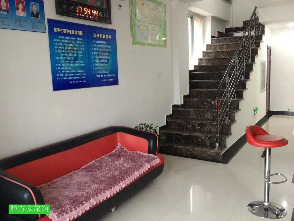 Шэньян: Shenyang Yifangan Guest House