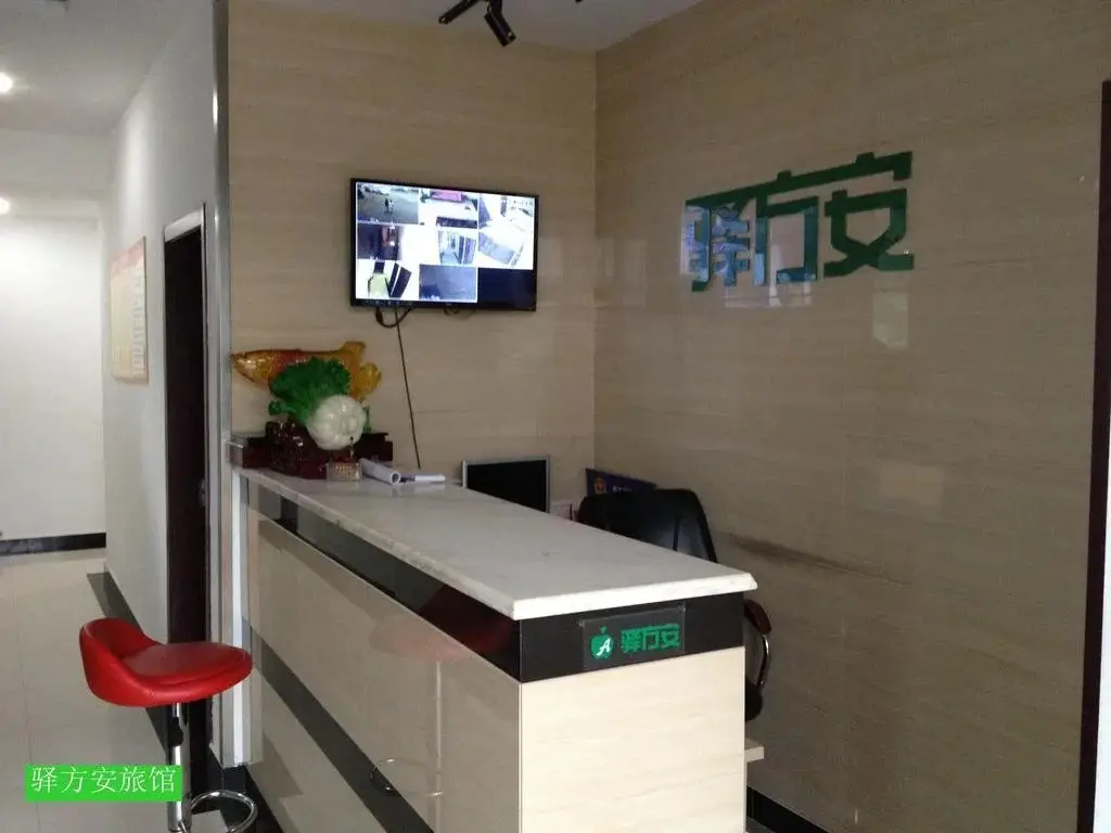 Шэньян: Shenyang Yifangan Guest House