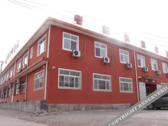 Циньхуандао: Old Captain's Guesthouse