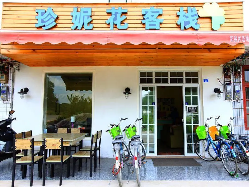 Яншо: Jenny Flower Hostel Yangshuo