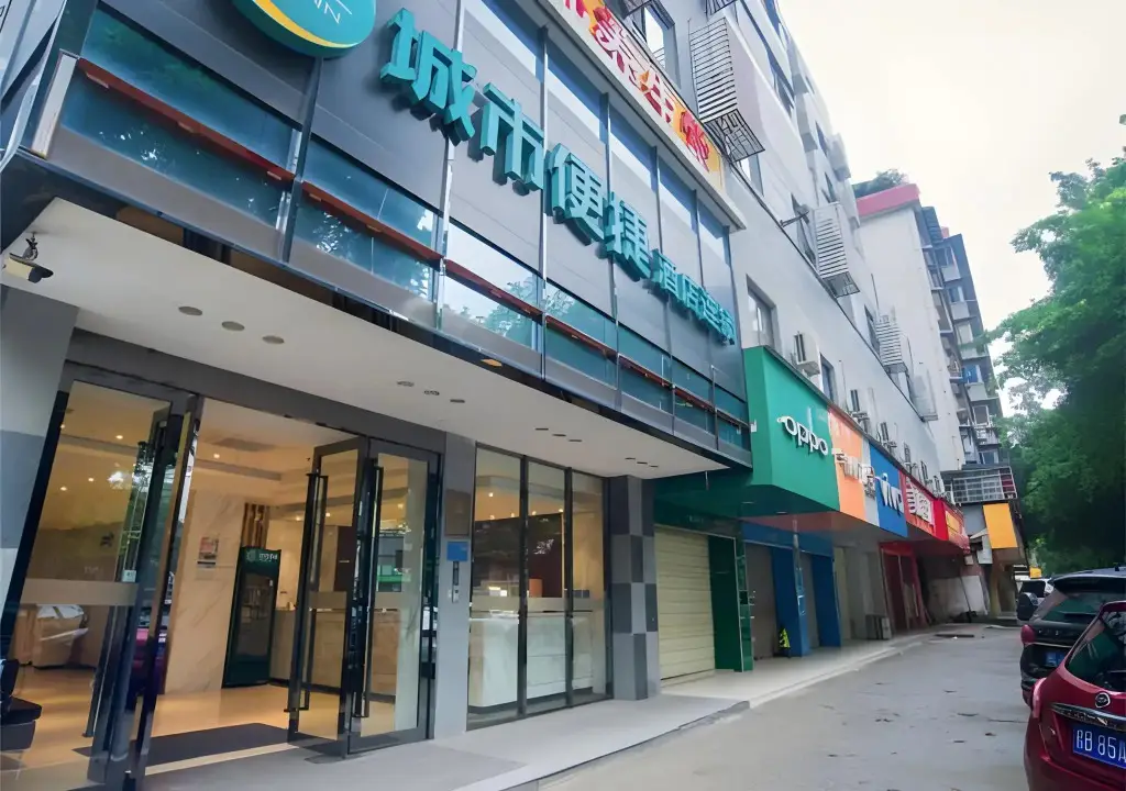 City Comfort Inn Liuzhou Liushi Road — фото 1