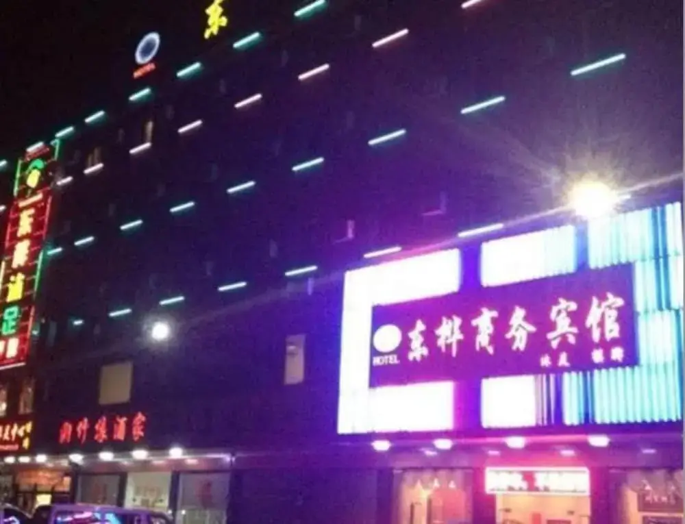 Donghua Hotel-Guangzhou Exhibition Branch — фото 1
