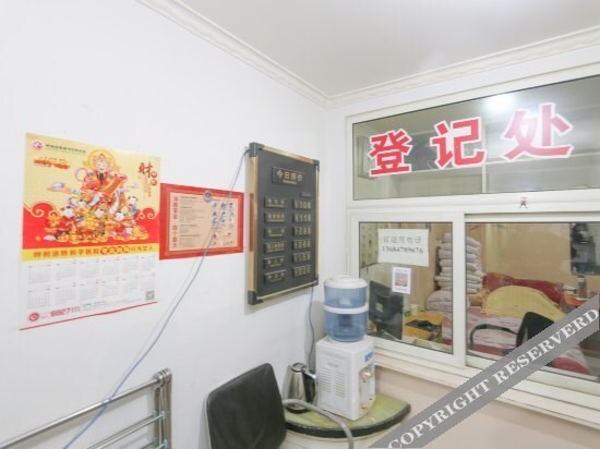 Хух-Хото: Caoyuan Hostel