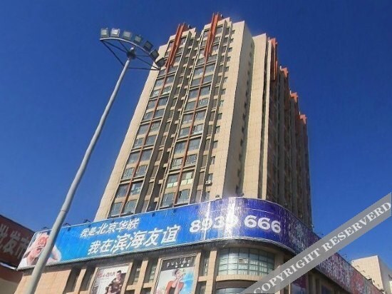 Хух-Хото: Caoyuan Hostel