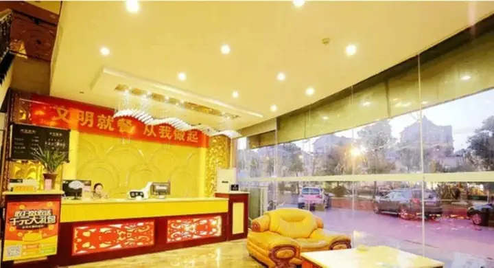 Сюйчжоу: Chuzhou Yuandingge Hotel