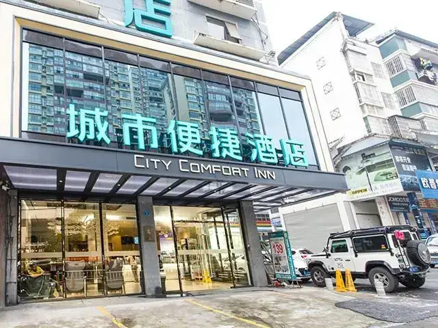 Лючжоу: City Comfort Inn Liuzhou Sanjiang Dongxiang Duoye Square