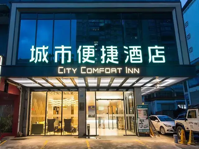 Лючжоу: City Comfort Inn Liuzhou Sanjiang Dongxiang Duoye Square