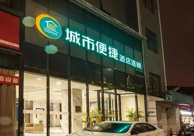 City Comfort Inn Liuzhou Yufeng Park Bus Terminal — фото 1