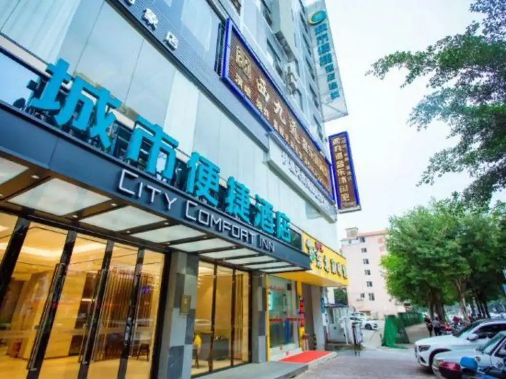 City Comfort Inn Guilin Airport Avenue Hongling Road — фото 1