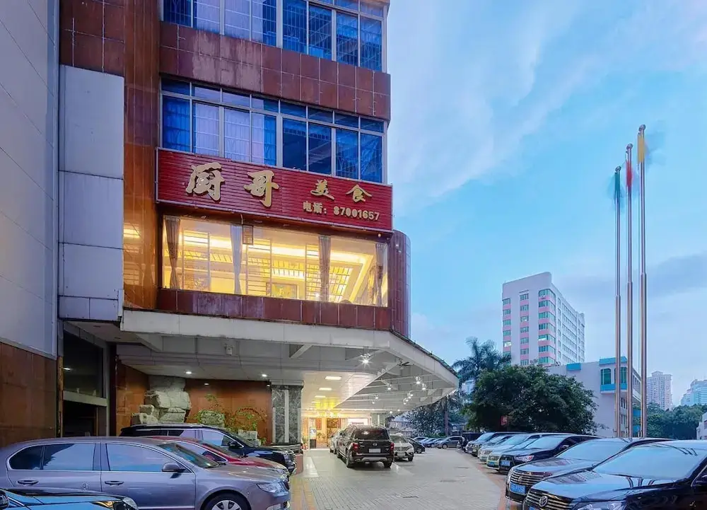 Гуанчжоу: Kaiserdom - Huajian Hotel