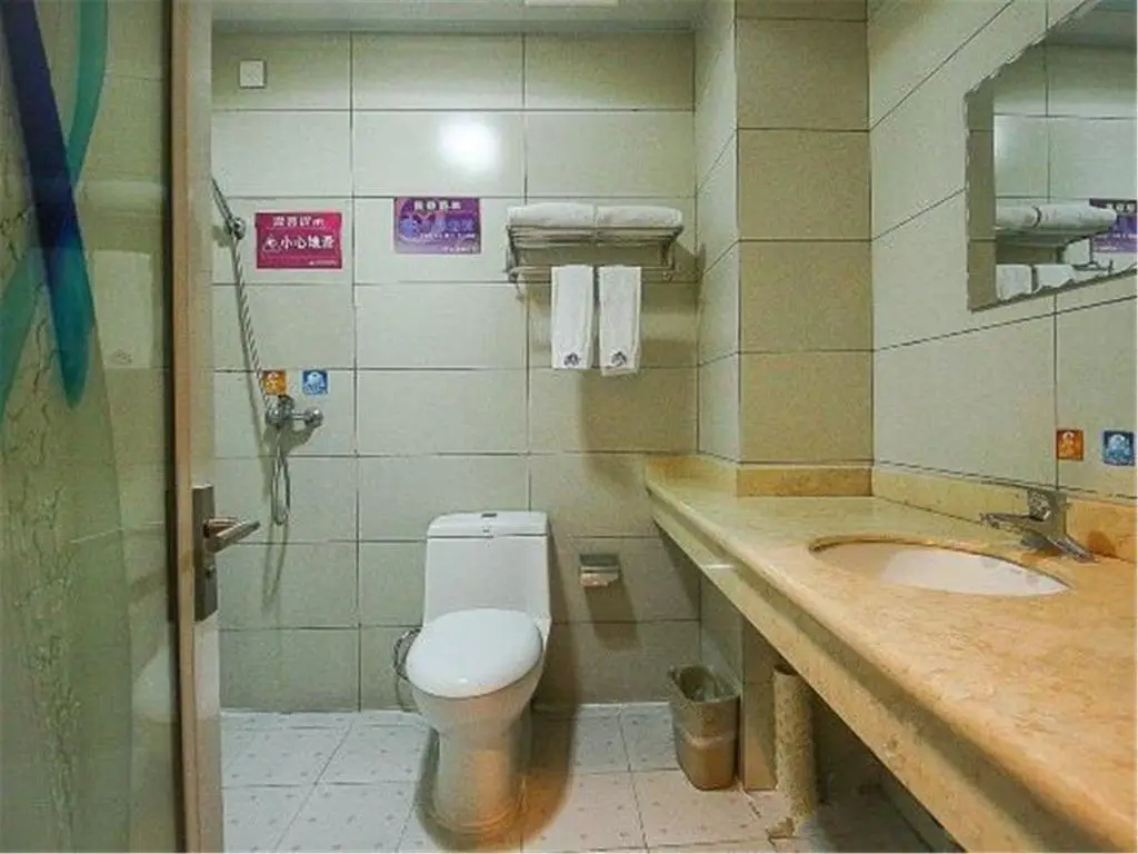Хайкоу: 0898 Express Hotel
