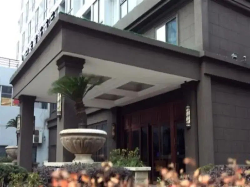 Days Inn by Wyndham Qi Xiu — фото 1