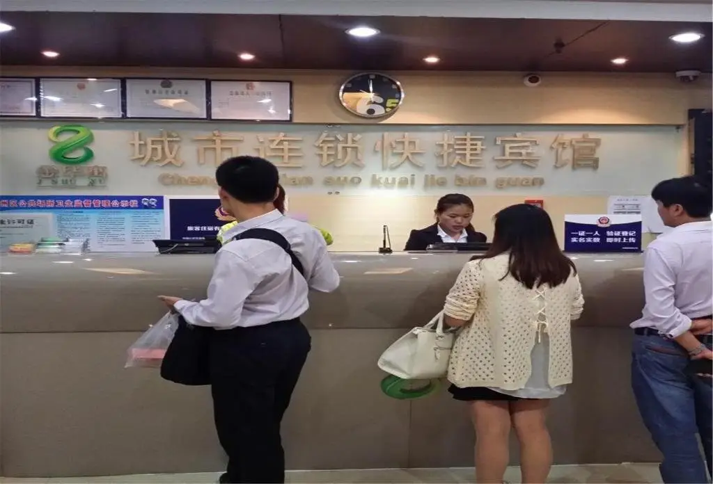 Пекин: Beijing Jinhuayu Express Hotel