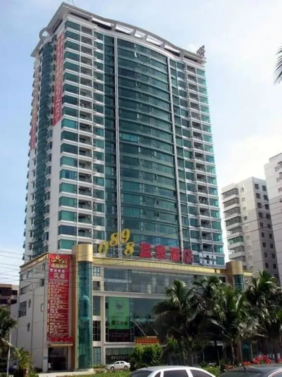 0898 Hot Spring Hotel Haikou — фото 1
