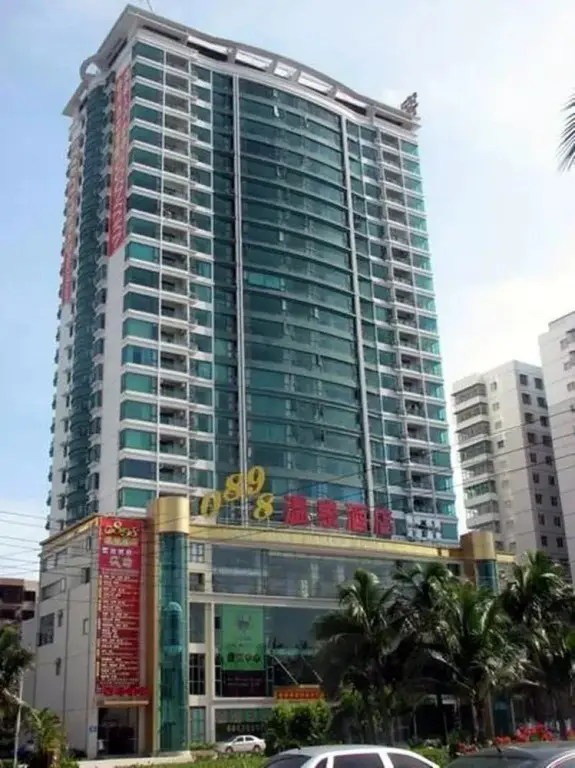 0898 Hot Spring Hotel Haikou — фото 1