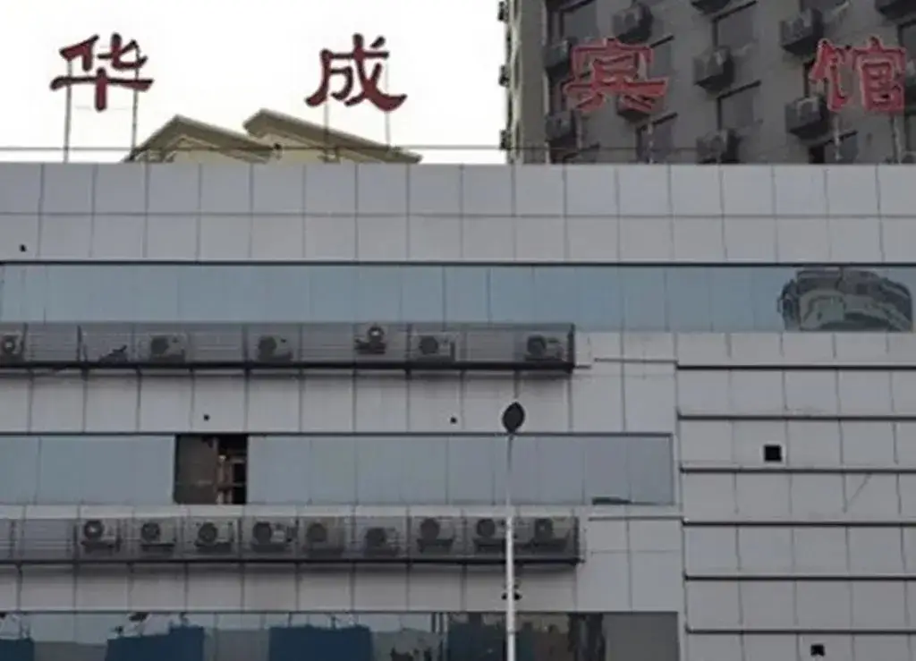 Xuzhou Huacheng Inn — фото 1