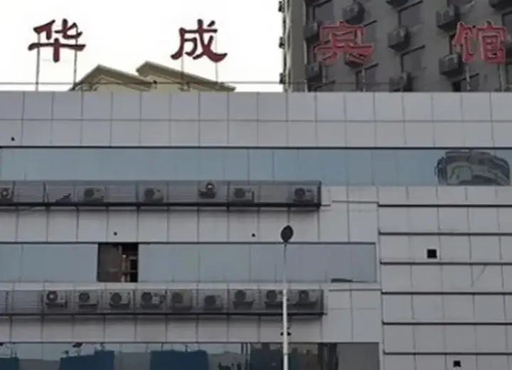 Сюйчжоу: Xuzhou Huacheng Inn