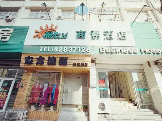 Циндао: Sunshine 126 Business Hotel Tsingtao