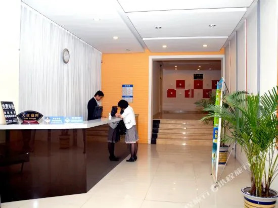 Циндао: Sunshine 126 Business Hotel Tsingtao