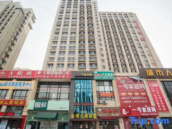 Циндао: Qingdao Jinzuo Apartment Hotel