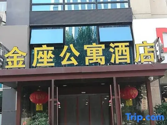 Циндао: Qingdao Jinzuo Apartment Hotel