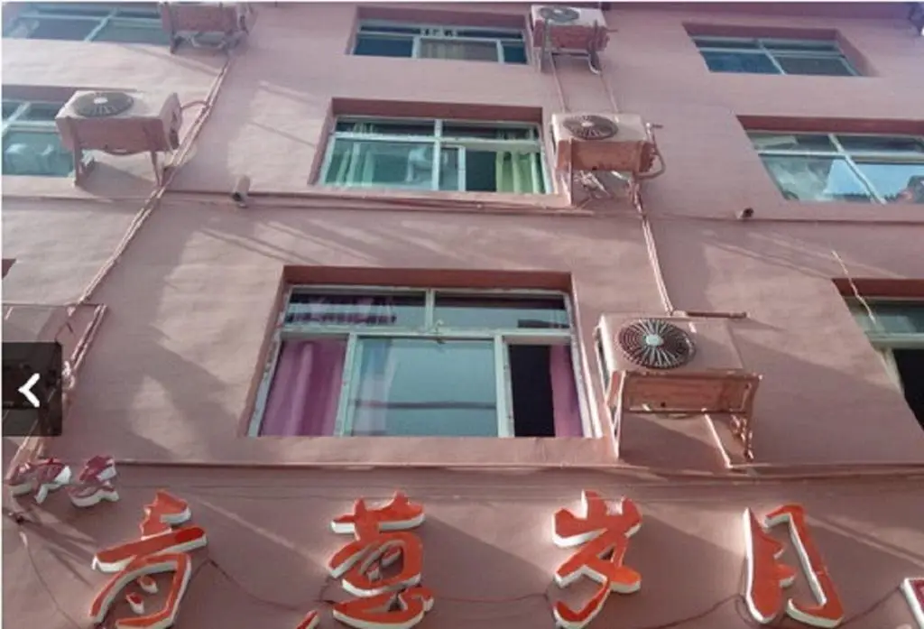 Zhangjiajie Yinxiang Qingcong Suiyue Home Hotel — фото 1