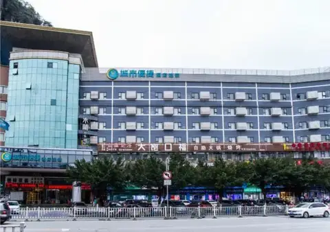 City Comfort Inn Guilin Lingui Jinshan Square — фото 1