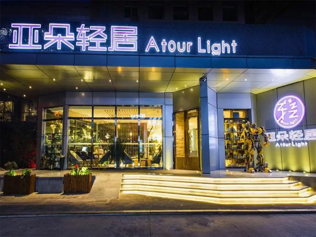 Линьфэнь: Atour Light Hotel West Xiangyang Road Linfen