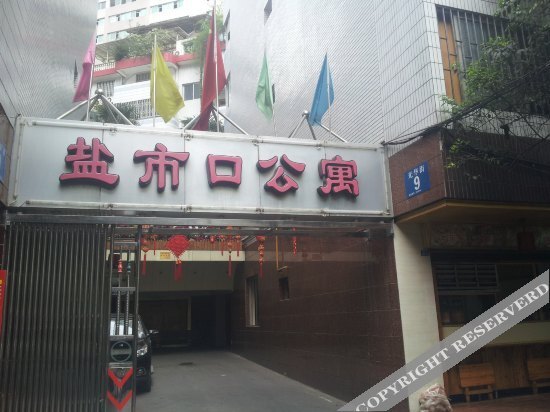 Чэнду: Chengdu Honeycomb Capsule Inn