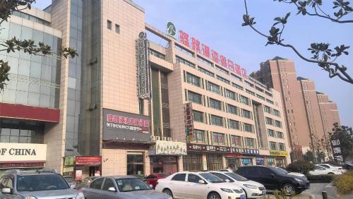 Yilu Harbour Holiday Hotel — фото 1