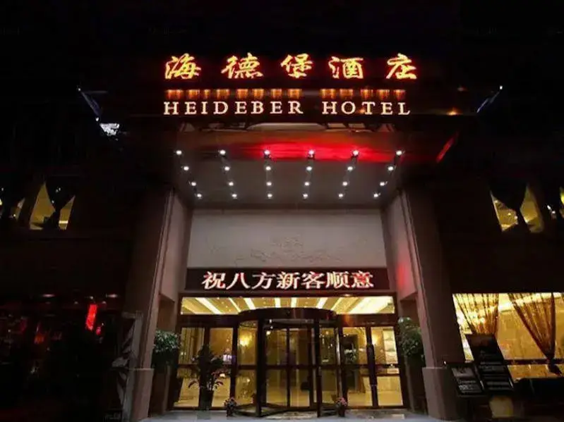 Heideber Hotel — фото 1