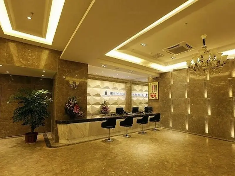 Хайкоу: Heideber Hotel