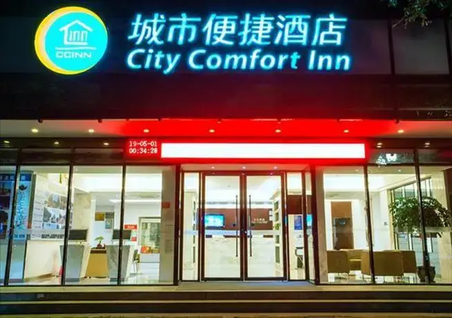 City Comfort Inn Guilin Railway Station Longchuanping — фото 1