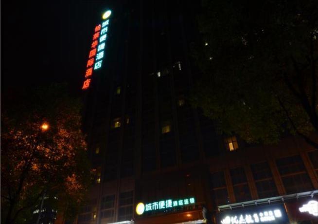 Ухань: City Comfort Inn Wuhan Guanggu Finance Port
