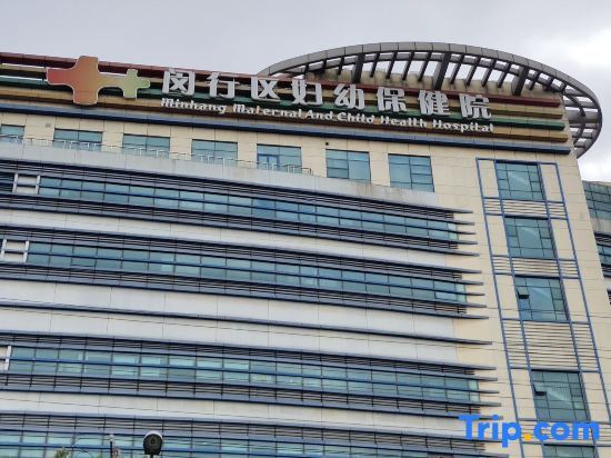 Шанхай: Pod Inn Shanghai Children's Hospital of Fudan University