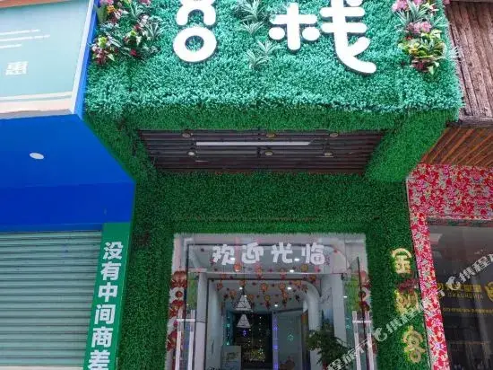 Guilin Jinchao Inn — фото 1