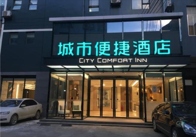 Байсе: City Comfort Inn Baise Tianyang
