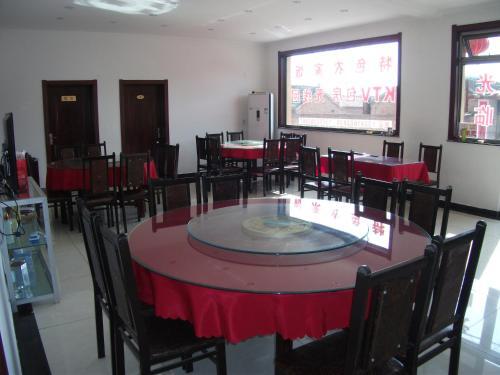 Пекин: Longqingxia Jixiangyu Guesthouse
