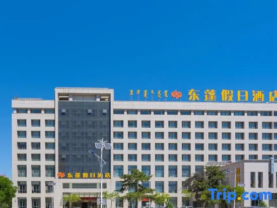 Хух-Хото: Dongpeng Holiday Hotel