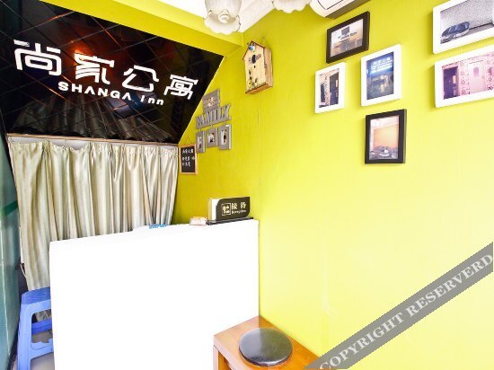 Сиань: Xi'an Shangjia Aprtment
