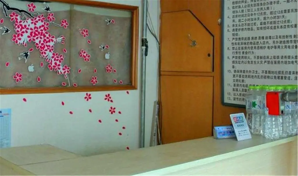 Циндао: Shuimu 58 Hotel Qingdao Fuguiju Branch