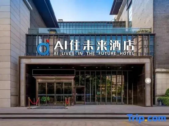 Titan Jincheng Art Hotel — фото 1