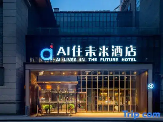 Titan Jincheng Art Hotel — фото 1