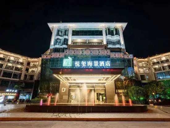 Хайкоу: Yuexi Boutique Hotel