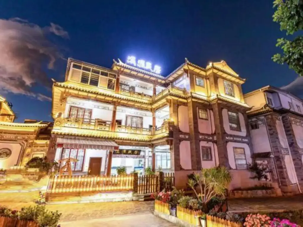 Дали: Dali Xiyuan Inn