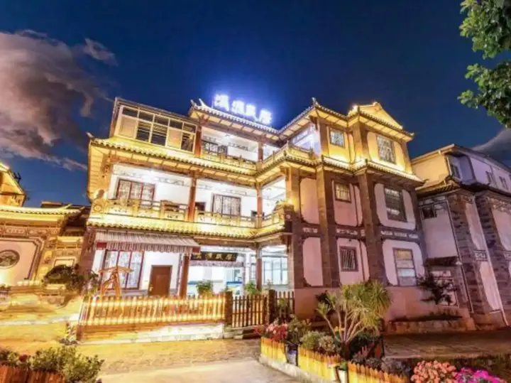 Дали: Dali Xiyuan Inn