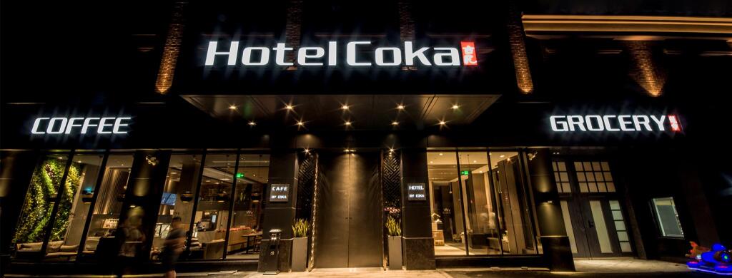 Шанхай: Hotel Coka Shanghai Pudong Airport
